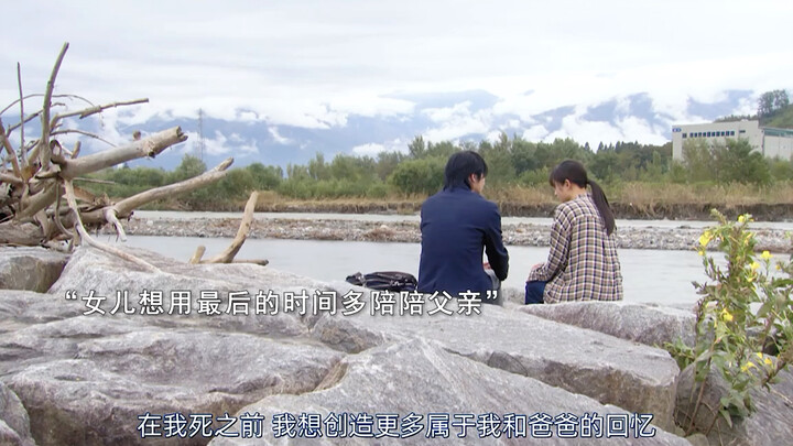 “Cinta ayah tak bersuara, namun begitu menggelegar” #KasihSayangKeluarga