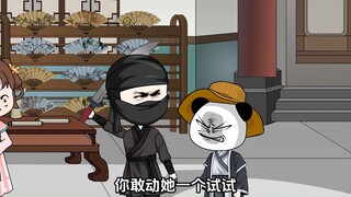 太上皇再次遇袭！