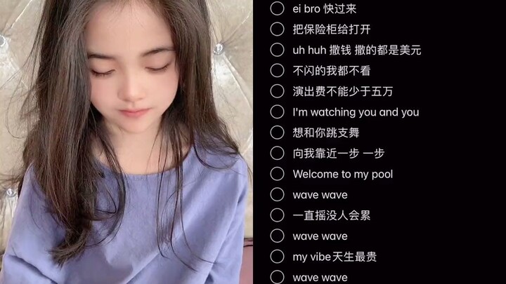 来看看今天的小美女