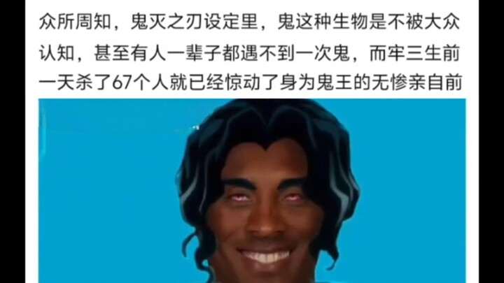 عدد الفرائس التي يصطادها الوحوش في حكاية قاتل الشياطين