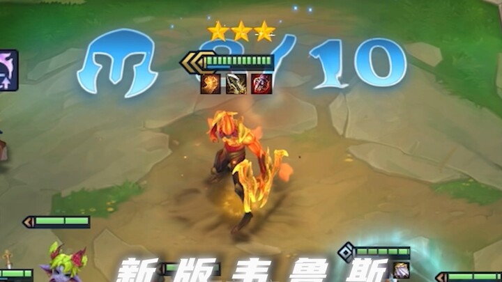 新版韦鲁斯弑神尘归尘土归土！