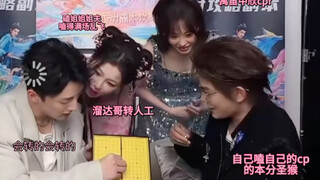 【永夜星河】爆笑！不是。。这四个人怎么在剧外都不ooc的啊！溜达哥大家都笑你偏偏你最好笑，一股淡淡的偷感和人机感