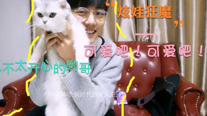 【Tương tác đầy yêu thương giữa Tiêu Chiến và các bạn động vật nhỏ】Loạt “Tình địch không phải con ngư