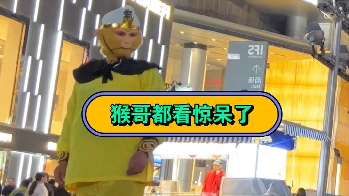 Get the street dance going—Monkey Brother even gave me a thumbs-up!