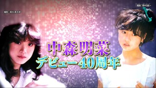 Akina Nakamori - Debut 40-Shūnen Megami no Nesshō! Kassai wa Ima mo