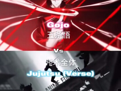 Ngô Ngũ Điều vs. Jujutsu Kaisen