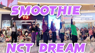 【NCT DREAM】来一杯浓稠顺滑的皮蛋榨汁吧！Smoothie 杭州路演 |随机舞蹈 翻跳直拍潮集制燥