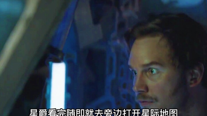 Marvel movie deleted scene: Star-Lord and the Destroyer argue in the Empty Land.