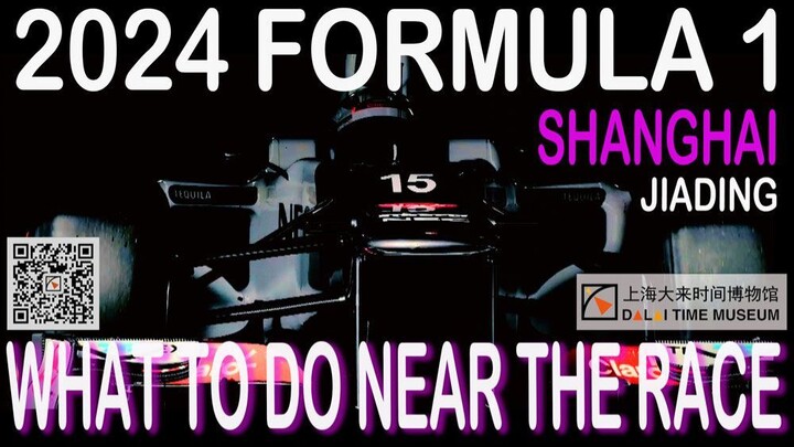 2024 SHANGHAI FORMULA 1 - WHAT TO DO IN THE AREA ! ANTING - JIADING - SHANGHAI
