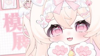 【live2d量贩模型展示】没人可以拒绝一只软乎乎的多巴胺小狗宝宝✨