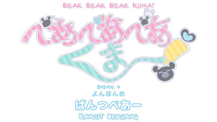 Bear Bear Bear Kuma! Episode 04