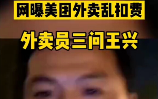 This is blatant class conflict!