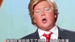 超火的美国熊孩子模仿特朗普表演