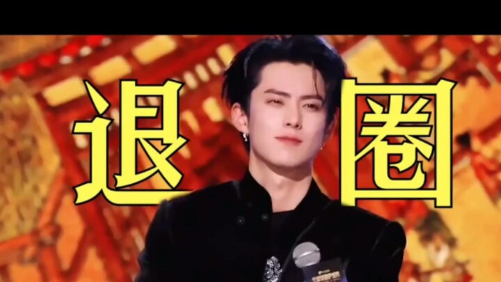 Wang Hedi merilis lagu baru, setiap lagunya menyiratkan makna tentang dunia hiburan; sebenarnya baga