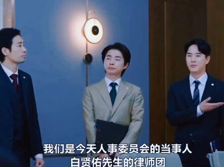 “Bai Xianyou’s squad of besties, haha”