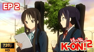 K On S2 Ep2 [SUB INDO] K-ON