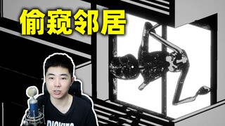 Peeping on my neighbor, but I saw something unbelievable!