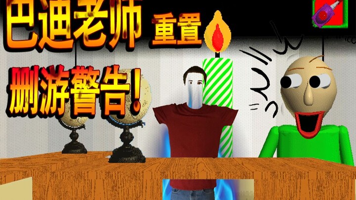 Buddy Teacher’s party hidden storyline! Played it for the first time and almost deleted the game—eve