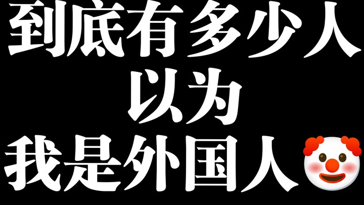 我是来自中国的画师火柴Macchi