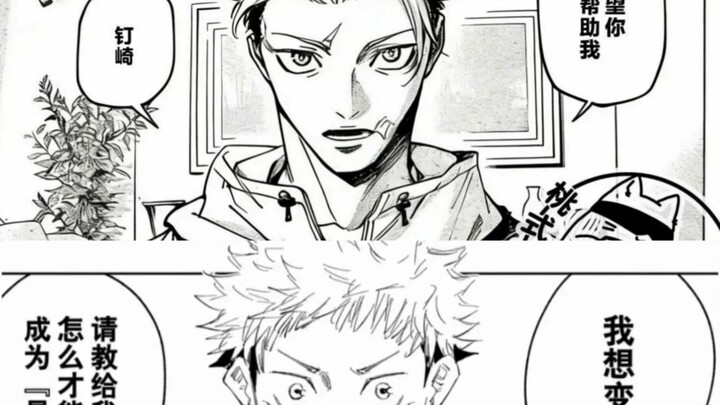 Jadi, apa harga yang harus dibayar untuk menjadi lebih kuat...?