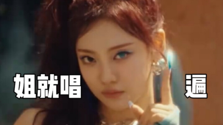 Cái còn điên hơn cả MV đã xuất hiện…