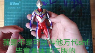 Self-modified Ultraman Tiga SHF production process, genuine body! Enjoy it as an emperor! (not at al