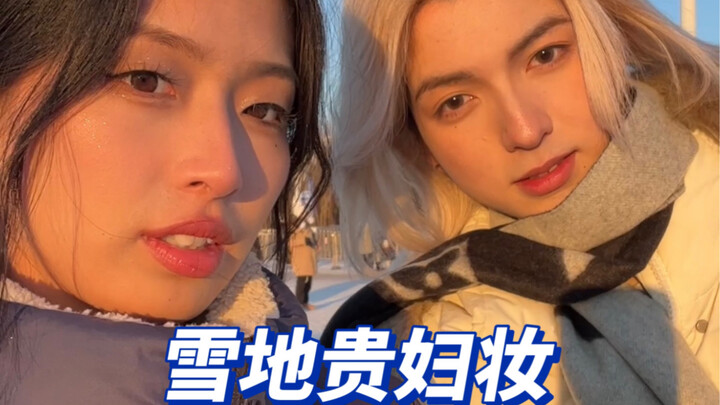 Snowy Noblewoman Makeup by 186 Handsome Guy (Two Chatty Talk-Boxes Version)