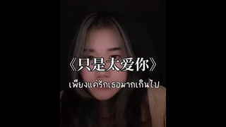 ร้องเพลงกับร้องไห้อะไรจะเกิดก่อนกัน