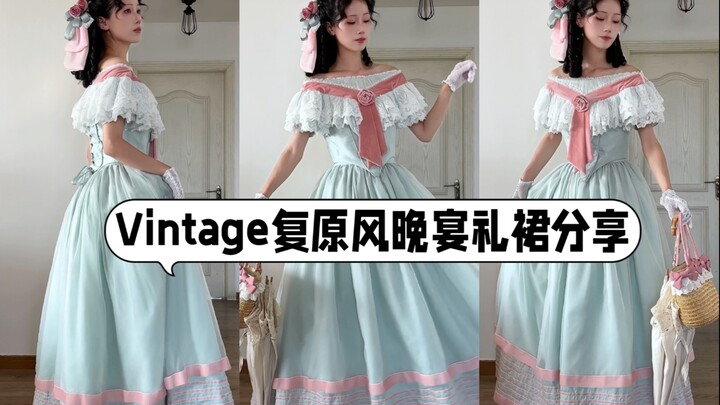 Vintage evening gown—so retro and chic in this mint green!