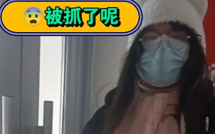 A guy dressed as a girl sneaks into the girls’ dorm and gets caught by the dorm aunt 😨