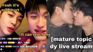 【Eng Sub】คู่รักฮอตบน douyin 42521 สตรีมสดตัด ผู้ใหญ่ - DongJiayao และ Zhang