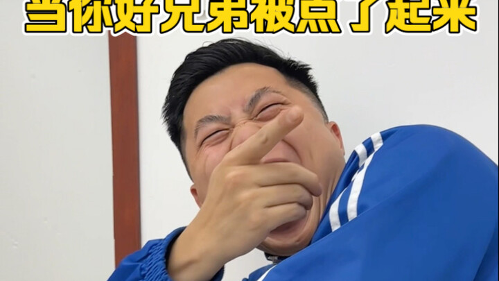 Khawatir dia panggil kamu, tapi juga khawatir dia nggak panggil kamu.