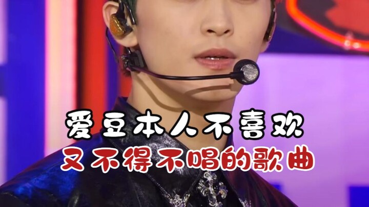 เพลงที่ไอดอลเคป็อปเองก็ไม่ชอบ แต่ก็ต้องร้อง!