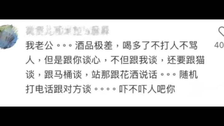 喝醉后干的蠢事能有多离谱？大型社死现场