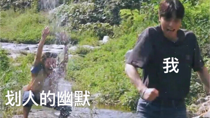 “Di Atas Ada Goose, di Bawah Ada Juice”