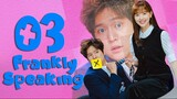 🇰🇷| Frankly Speaking E3 |2024