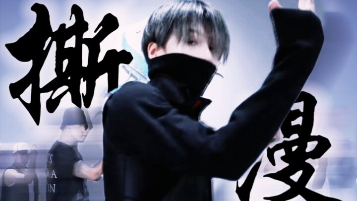 【刘雨昕】撕漫女｜追刘雨昕时常让我怀疑我到底是不是一个三次元现充