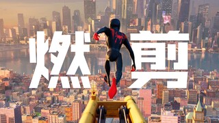 信仰之跃！