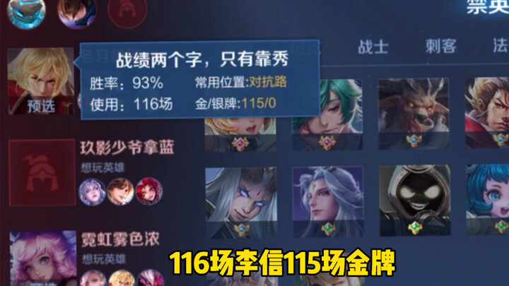 [Xianze Gangjiang] New Players Can Just Chill and Win