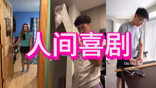 人间喜剧Pt.16-上帝观看我做决定🚬