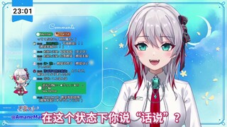 钟离老师是姐姐的心病，教徒你还非要碰它