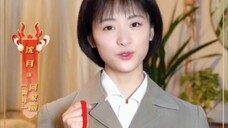 沈月六姊妹剧组给大家拜年了!