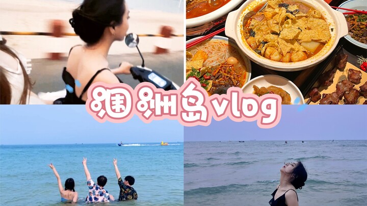 When I Tried Copying Shen Yue’s Vlog Style—After a Trip with Friends, It’s a Memory That Will Last a