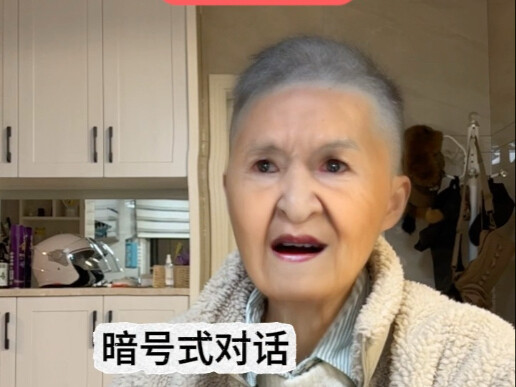 Code-Based Conversation