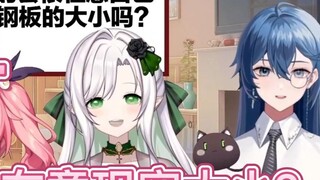 [Zaodaoji] Do you care about the size of steel plates in reality?