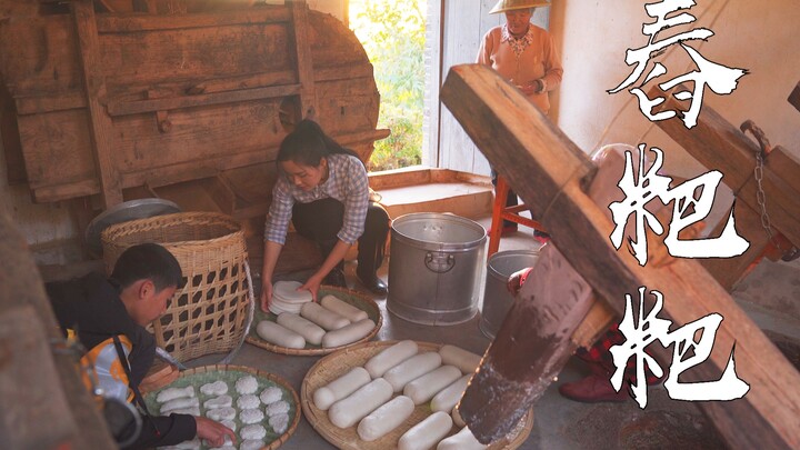ช่วงตรุษจีนต้องตำแป้งข้าวเหนียวทำขนมกันสิ ไม่ว่าจะนึ่ง ต้ม ทอด หรือย่าง ก็ล้วนเต็มไปด้วยกลิ่นอายแห่ง
