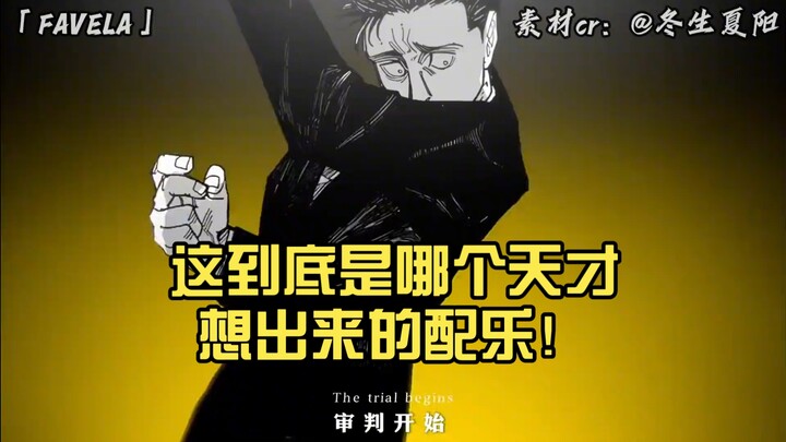 Just who on earth is the genius behind this soundtrack!