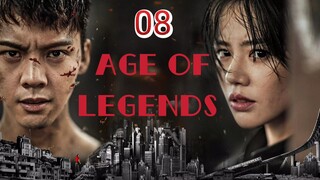 ENG SUB [AGE OF LEGENDS] #William Chan as Liu Zi Guang, #Sandra Ma as Hu Rong