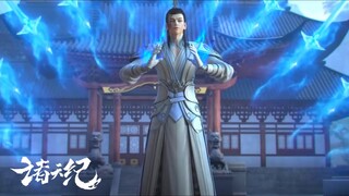 萬劍歸一，隱藏殺招一招秒殺對手！| EP18-20合集FULL 👉诸天纪 Thousands of worlds