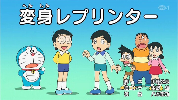 Doraemon Episode 575 In Hindi
